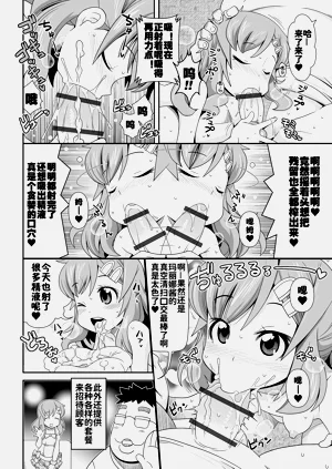 第60頁圖