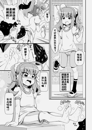 第65頁圖
