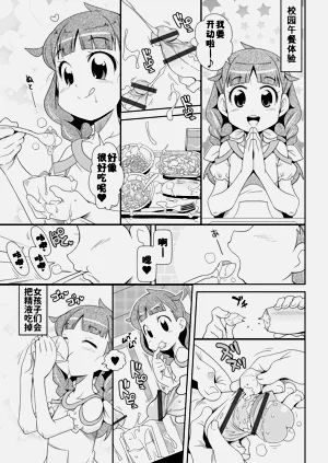 第67頁圖