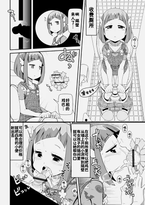 第68頁圖