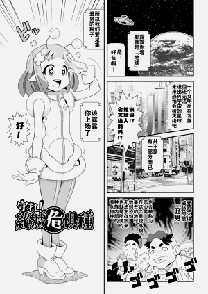 第73頁圖
