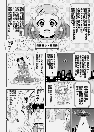 第74頁圖