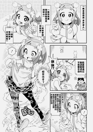 第75頁圖