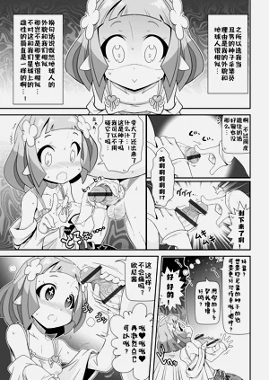 第77頁圖