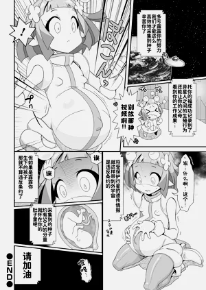 第88頁圖