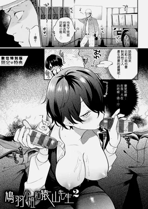 第26页图