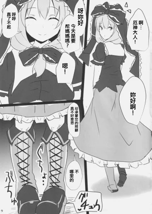 第10頁圖