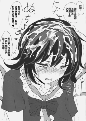 第8頁圖