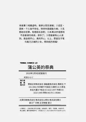 第101页图