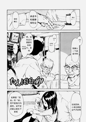 第111页图