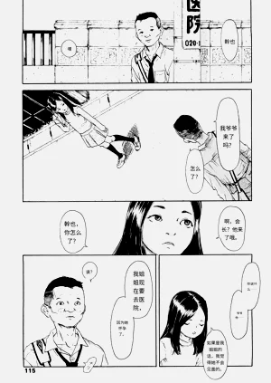 第113页图