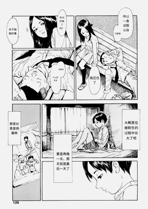 第123页图
