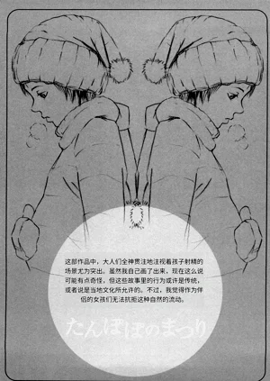 第131页图