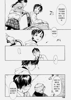 第156页图
