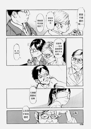 第168页图