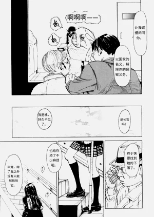 第173页图