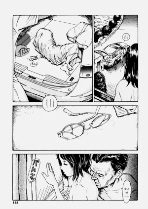 第179页图