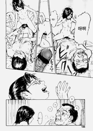 第184页图