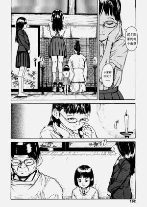 第190页图