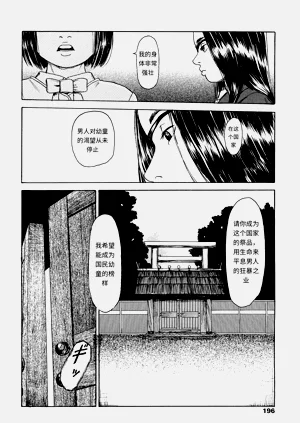 第194页图