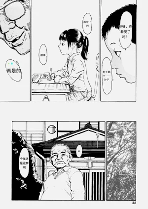 第26页图