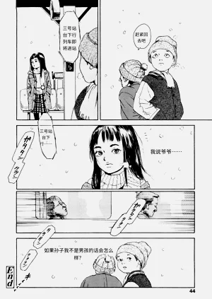 第42页图
