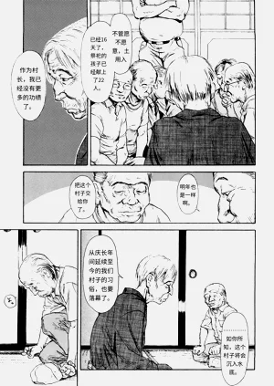 第97页图