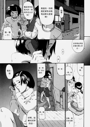 第10頁圖