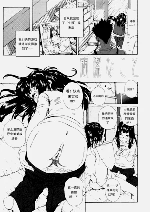 第144頁圖