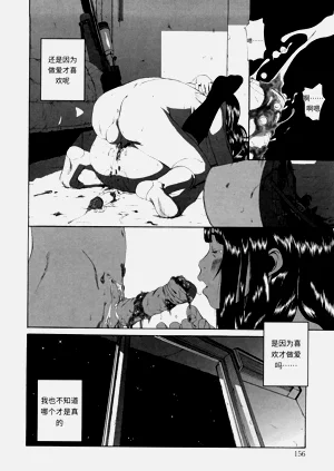 第155頁圖