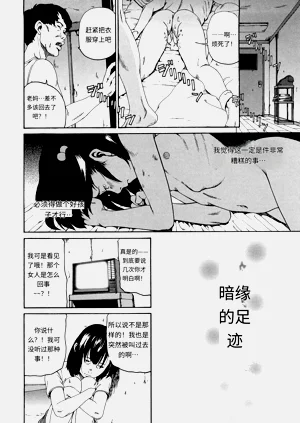 第159頁圖