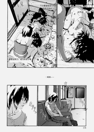 第177頁圖