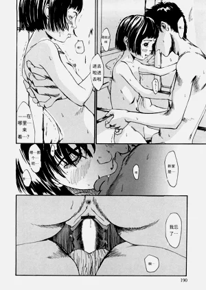 第189頁圖