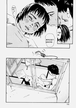 第191頁圖