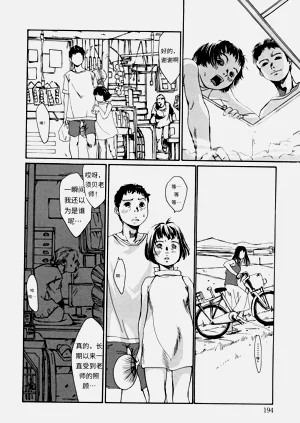 第193頁圖
