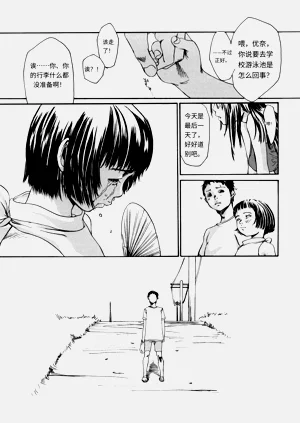 第194頁圖