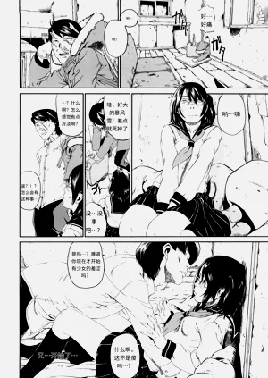 第25頁圖
