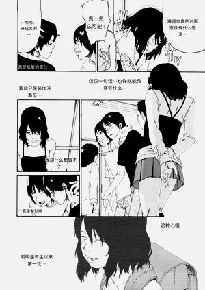 第61頁圖