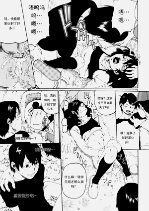 第68頁圖