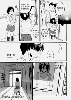 第90頁圖