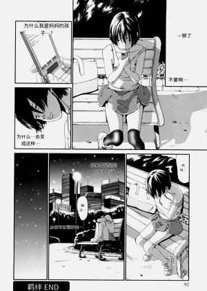 第91頁圖