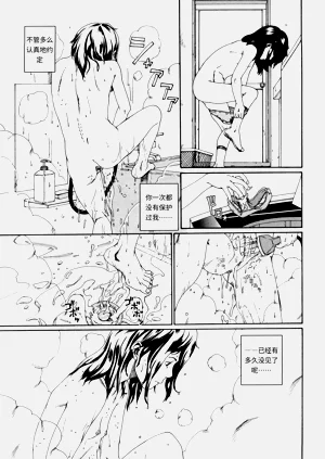 第96頁圖