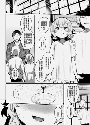 第28頁圖