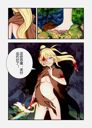 第108页图