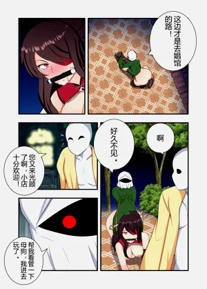 第110页图