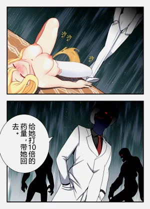 第12页图