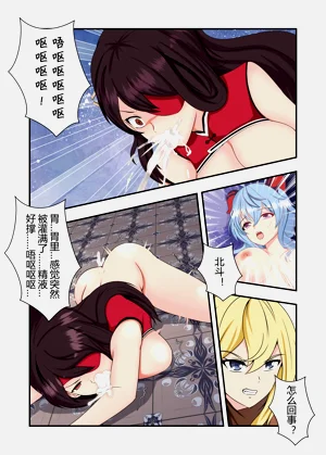 第128页图