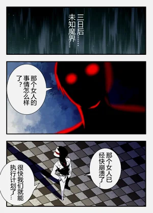 第13页图