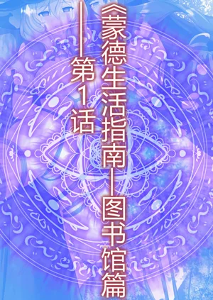 第136页图