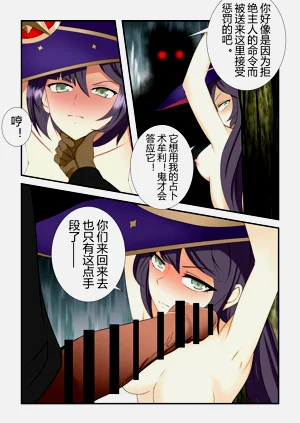 第147页图